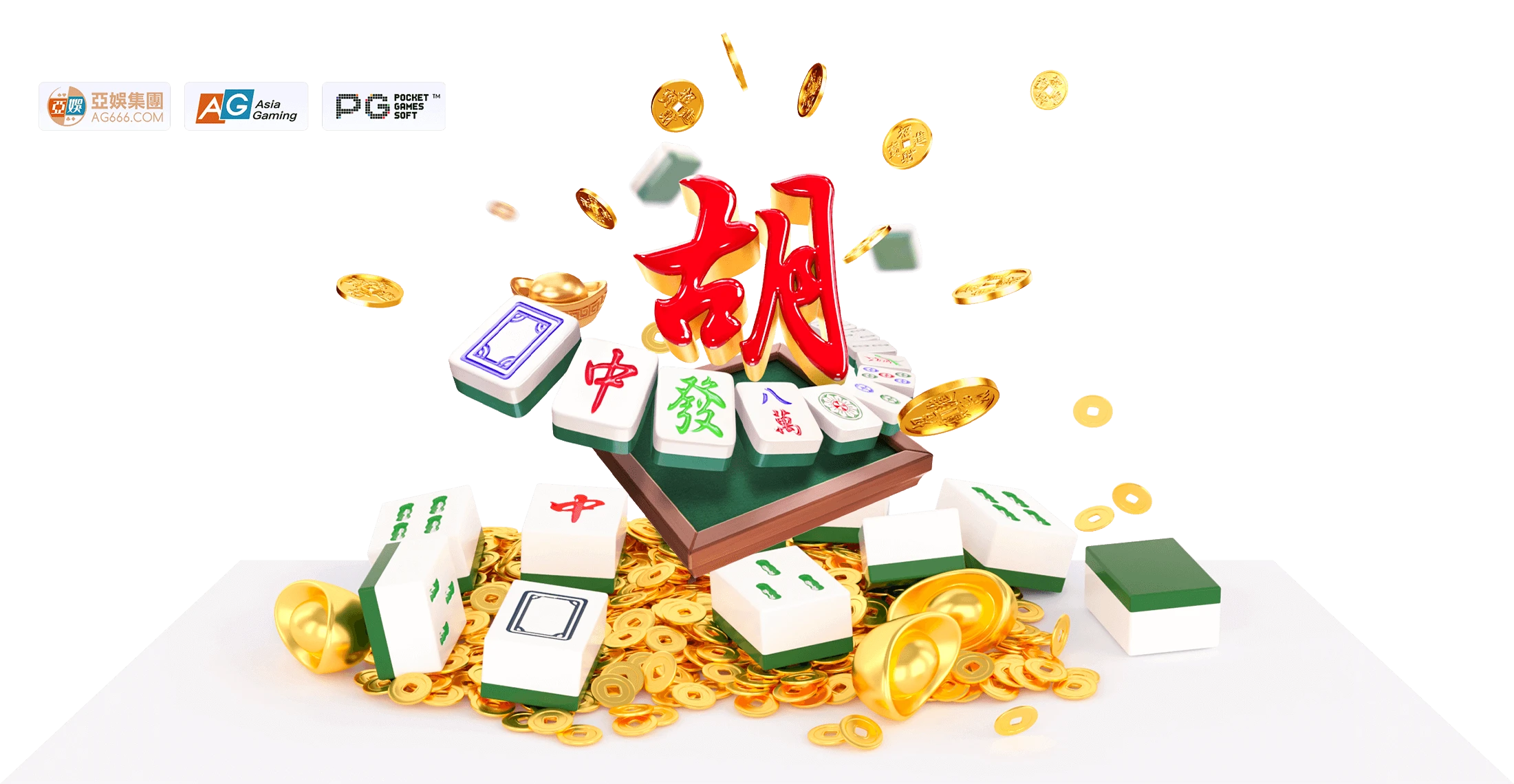 麻将胡了主题主视觉